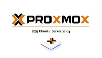 img of 3.1 在 PVE 上虚拟化 Ubuntu Server 22.04